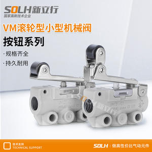 Válvula Mecánica de 2 Posiciones y 3 Vías, Interruptor Neumático Tipo Rodillo, Manual, VM131-01-01A, Material Plástico para Filtros de Aire y Lubricadores - Product Image 2