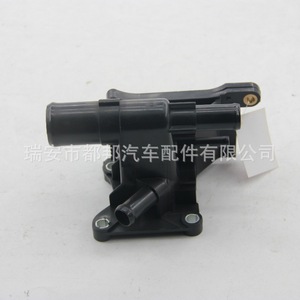 Brida de refrigeración Sq-Dubang 6S4G-8R556-AA 31251249 para motor Volvo V70 BW MK3 - Product Image 2