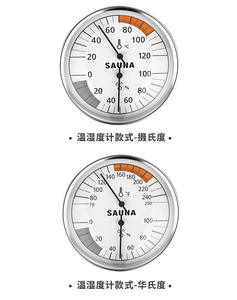 X-22サウナ温度計ハイグロメーター壁に取り付けられた金属シェル高温耐性蒸気サウナルーム - Product Image 4