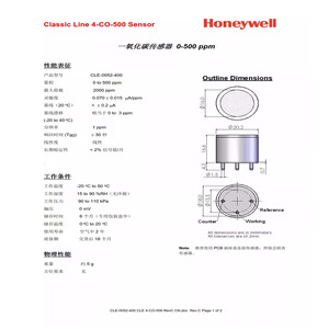 ฮันนี่เวลล์ 4CO-2000 เซ็นเซอร์คาร์บอนมอนอกไซด์ 0-2000 ppm เซ็นเซอร์ตรวจจับก๊าซด้วยไฟฟ้าเคมี - Product Image 4