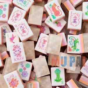 American <b>Mahjong</b> <b>Set</b> for Party 166 Tiles 4 Fun Color Pushers Racks with Carrying Case Jokers Dice Great for Birthday Party - Product Image 1