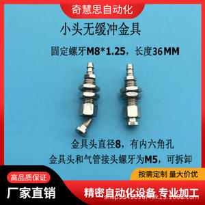 Raccords pneumatiques, filetage M5, connecteur de tube de 6 mm, adaptateur de tuyau d'air industriel - Product Image 4