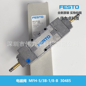 Solenoid Valve Mfh-5/3b-1/8-b 30485 3 Position 5 Way Medium Pressure Type - Product Image 1