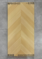 Carrelage imitation pierre grain de bois style crème Foshan 600x1200 pour salle de bain, supermarché, salon, cour et entrepôt