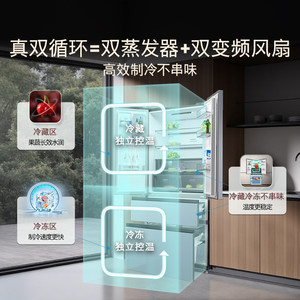 Refrigerador <span class=keywords><strong>Siemens</strong></span> empotrado estilo francés 501L, doble ciclo, sin escarcha, plateado, de ajuste <span class=keywords><strong>a</strong></span> cero, refrigerado por aire, de bajo consumo, multidoor, metálico - Product Image 4