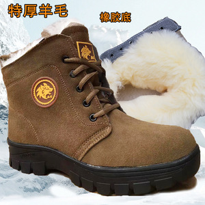 Botas de nieve con forro de lana, suela de goma, tacón medio, zapatos de trabajo cálidos para invierno, talla 38 a 45 - Product Image 1