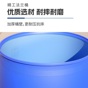 200L Food Grade Plastic <b>Drum</b> Hdpe Cylindrical Blue Iron Hoop Flange <b>Drum</b> General Packaging 93cm High 52cm Diameter - Product Image 3