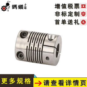 MISUMI Shaft Coupling 401 22x126mm Standard High Rigidity <b>Parallel</b> <b>Clamping</b> Series Factory Direct Sale - Product Image 5