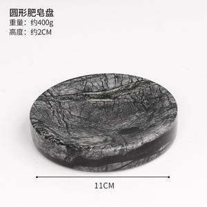 Jabonera artesanal para baño, jabonera de piedra Natural, Barra de <span class=keywords><strong>ducha</strong></span> de piedra de mármol de lujo, jabonera individual para Hotel - Product Image 3