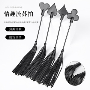 แส้หนังสีดำรูปหัวใจและจอบ สำหรับการฝึกแบบ SM ของเล่นผู้ใหญ่ที่ทนทาน - Product Image 1