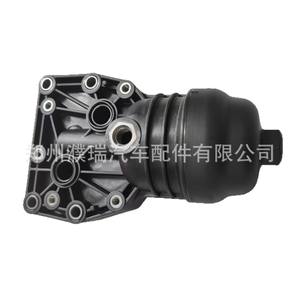 Ensemble de boîtier de filtre à huile moteur marin Lombardini 26300-2JTA1 PA66 GF35 Neuf pour remplacement et réparation - Product Image 1