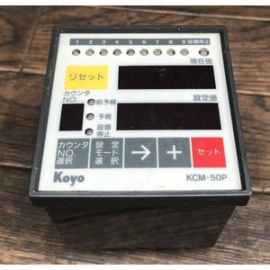 Contador Electrónico Koyo KCM 50 con Pantalla Digital de Siete Segmentos, Instrumento Industrial Hecho en Japón - Product Image 4
