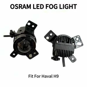 ไฟตัดหมอกโปรเจคเตอร์ Bi-<span class=keywords><strong>LED</strong></span> แบบขายส่ง 36W 9-30V 3000K/6000K 4116100XKV86A สำหรับ Haval <span class=keywords><strong>H9</strong></span> - Product Image 1