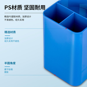 Deli Plastic Pen Holder 904 Multi Layer Storage Blue Office Desk Organizer - Product Image 4