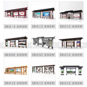 Abri de bus en acier inoxydable avec structure en alliage d'aluminium, pavillon de décoration extérieur imperméable - Product Image 4