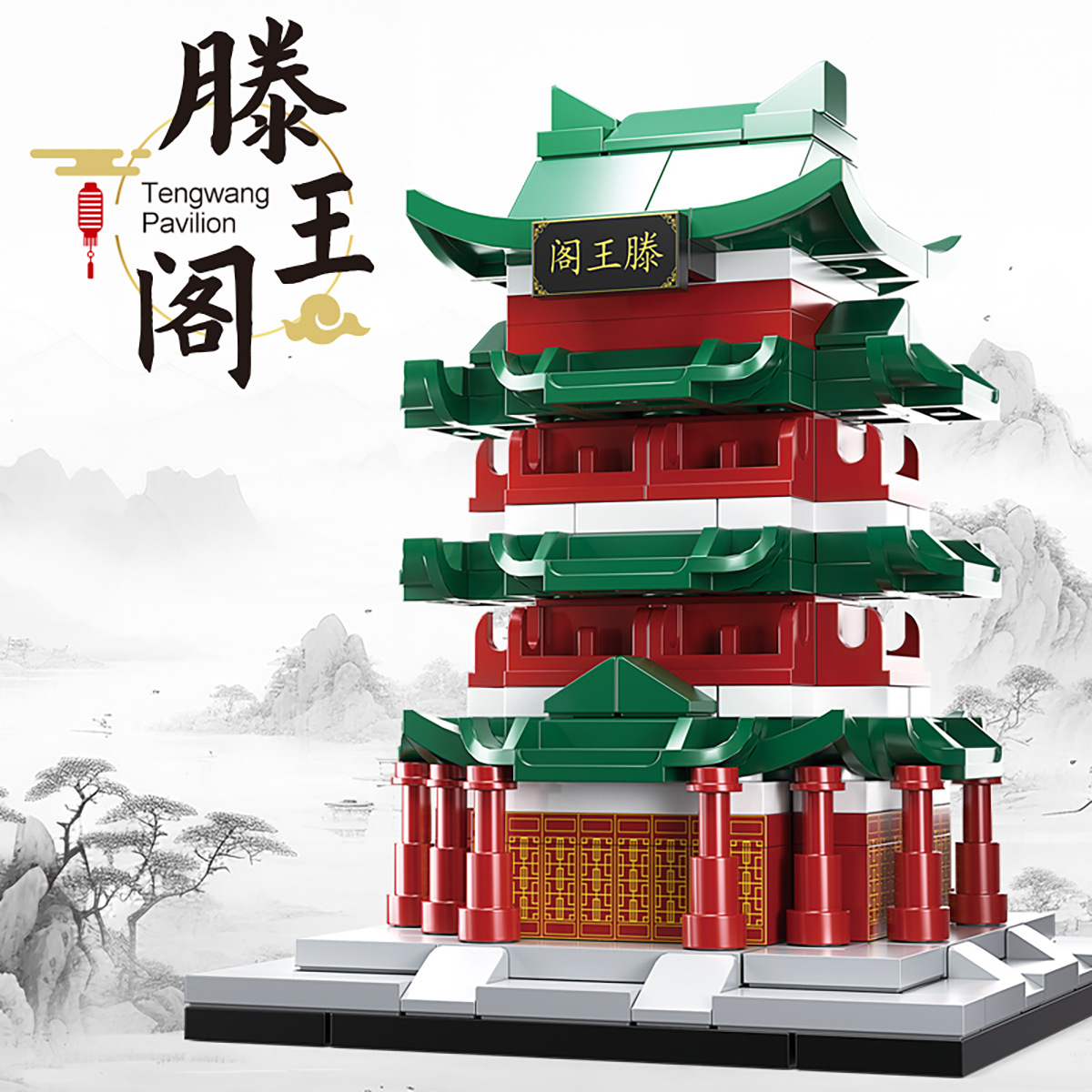 Pabellón Tengwang, 155 piezas - Caja a color