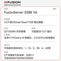 FusionServer 5288 V6 Server Computer Nas Storage Pc Gpu e acquistare workstation Web dispositivi Ssd reti Rack Xeon Server