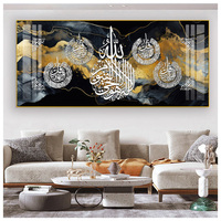 Noms d'Allah musulman islamique calligraphie toile Art peinture affiche impression mur Art photo pour Ramadan mosquée décor