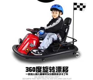 Phong cách mới karting loạt Hướng dẫn sử dụng bắt đầu đi-kart 2WD điều khiển từ xa hẹn giờ xe cho trẻ em Kiddie đi xe trò chơi Arcade máy - Product Image 2