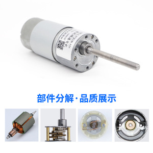37-555 Dc Motor 12V 24V Gear Reduction Long Threaded Shaft <b>Mini</b> Brushed For Industrial Automation <b>Robotics</b> Diy Projects - Product Image 4