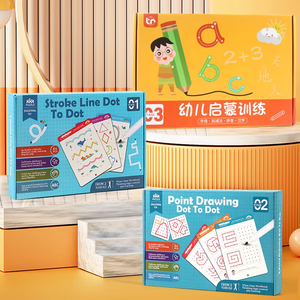 Montessori çocuk noktalar çizim kartı kontrol kalem bağlamak labirent oyunu eğitim yazma eğitimi öğretici oyuncaklar çocuklar için - Product Image 1