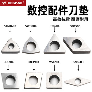 แผ่นรองเครื่องมือ Dasan Triangular Cnc Gasket St1603 สำหรับอุปกรณ์ยึดเครื่องมือศูนย์เครื่องจักรกล - Product Image 5