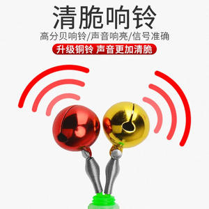 Alarme sonore intelligente à capteur sonore en cuivre, double cloche, accessoire pour canne à pêche en mer, alimenté par piles, lumière stroboscopique colorée - Product Image 3