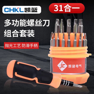 31 In 1 <b>Screwdriver</b> <b>Set</b> Multipurpose <b>Bits</b> Magnetic Handle For Mobile Phone Repair Tools - Product Image 2