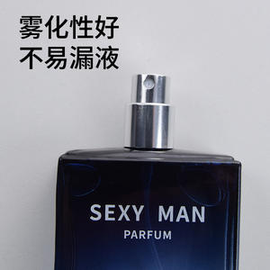 गर्म 50 मिलीलीटर जुनून पुरुषों के इत्र स्थायी खुशबू नीले महासागर सुगंध ताजा - Product Image 5