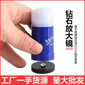 Lupa de Joyero Hearts & Arrows con Lente de Cristal de 21 mm para Inspección de Diamantes Sin Luz - Product Image 2