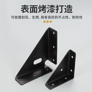 Support d'angle triangulaire en acier à 90 degrés pour le support de meubles, fixation stable - Product Image 4