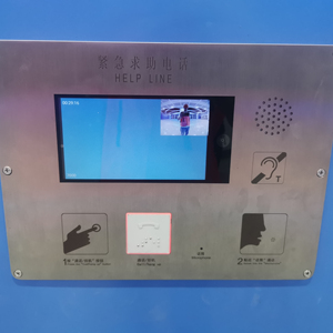 Point d'<span class=keywords><strong>aide</strong></span> vidéo bidirectionnel industriel du fabricant avec fonction d'<span class=keywords><strong>aide</strong></span> auditive et KNZD-70 d'interphone vidéo à écran TFT - Product Image 4