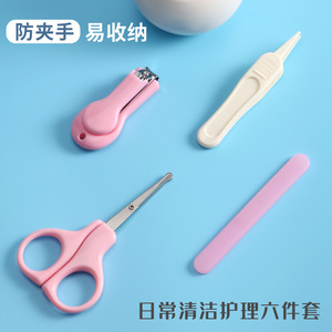 Baby <b>nail</b> clipper set, baby <b>nail</b> scissors, newborn home use, anti-pinch <b>nail</b> clippers, infant and toddler products - Product Image 2