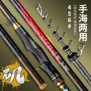 Caña de Pescar de Fibra de Carbono para Pesca en Roca, 3.6M 4.5M, Extra Rígida, Resistente, para Pesca en Mar y Roca - Product Image 1