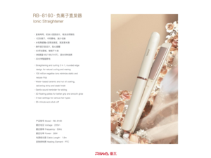 Plancha Iónica Innovadora 2 en 1 con Placas Flotantes para un Peinado sin Frizz - Product Image 5