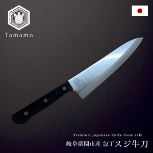 Couteau Seki Cutlery Craftsmanship Sujihiki, accessoire de cuisine, nouveau produit, prix de gros - Product Image 1