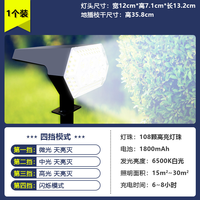 Lampe solaire pour pelouse, projecteur LED 108/50 avec chargement USB