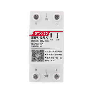 Minuteur Bluetooth Btx 30 220V 30A sans fil pour pompe à eau, contrôle intelligent pour la domotique - Product Image 3