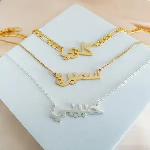 Inspire jewelry Personalized Arabic Custom Islamic Personalized Arabic Calligraphy Name Necklace