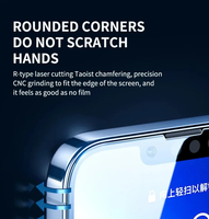 Protection d'écran en verre trempé japonais ultra-fin 9H de qualité supérieure, personnalisée, étanche, couverture intégrale 3D Radian pour [appareil]