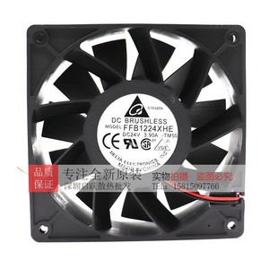 เดลต้า FFB1224XHE พัดลมไร้แปรงถ่าน DC ขนาด 120 มม. 24V 3.90A สำหรับระบายความร้อนในอุตสาหกรรม - Product Image 1