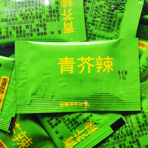 Petite pâte <span class=keywords><strong>de</strong></span> <span class=keywords><strong>moutarde</strong></span> et <span class=keywords><strong>de</strong></span> wasabi d'emballage Mini pâte <span class=keywords><strong>de</strong></span> sachet <span class=keywords><strong>de</strong></span> wasabi 2.5g par sac - Product Image 3