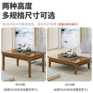 Table basse en bois massif de style japonais avec design sculpté pour salon, utilisation sur sol tatami - Product Image 2