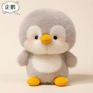 HY7 giocattoli all'ingrosso simpatico elefante di pezza bambola da scrivania piccolo animale peluche Comfort Stress sollievo di apprendimento amico - Product Image 3