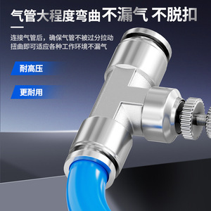 Apocalypse Stainless Steel Throttle Valve SA 4 6 8 10 12MM Quick <b>Plug</b> One Way Flow Control Pneumatic Air Connector - Product Image 5