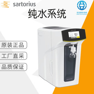 Purificador de agua de laboratorio Sartorius H2O-MM-T, sistema de agua ultrapura tipo I para aplicaciones de agua pura - Product Image 5