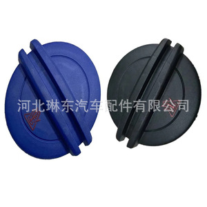 Volkswagen <b>Radiator</b> Coolant Reservoir <b>Cap</b> 3B0121321 Blue Black For Replacement - Product Image 5