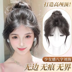 Peluca de cola de pez mezclada con seda, semitejida a mano, para realzar el contorno del rostro, para cualquier forma de rostro. - Product Image 3