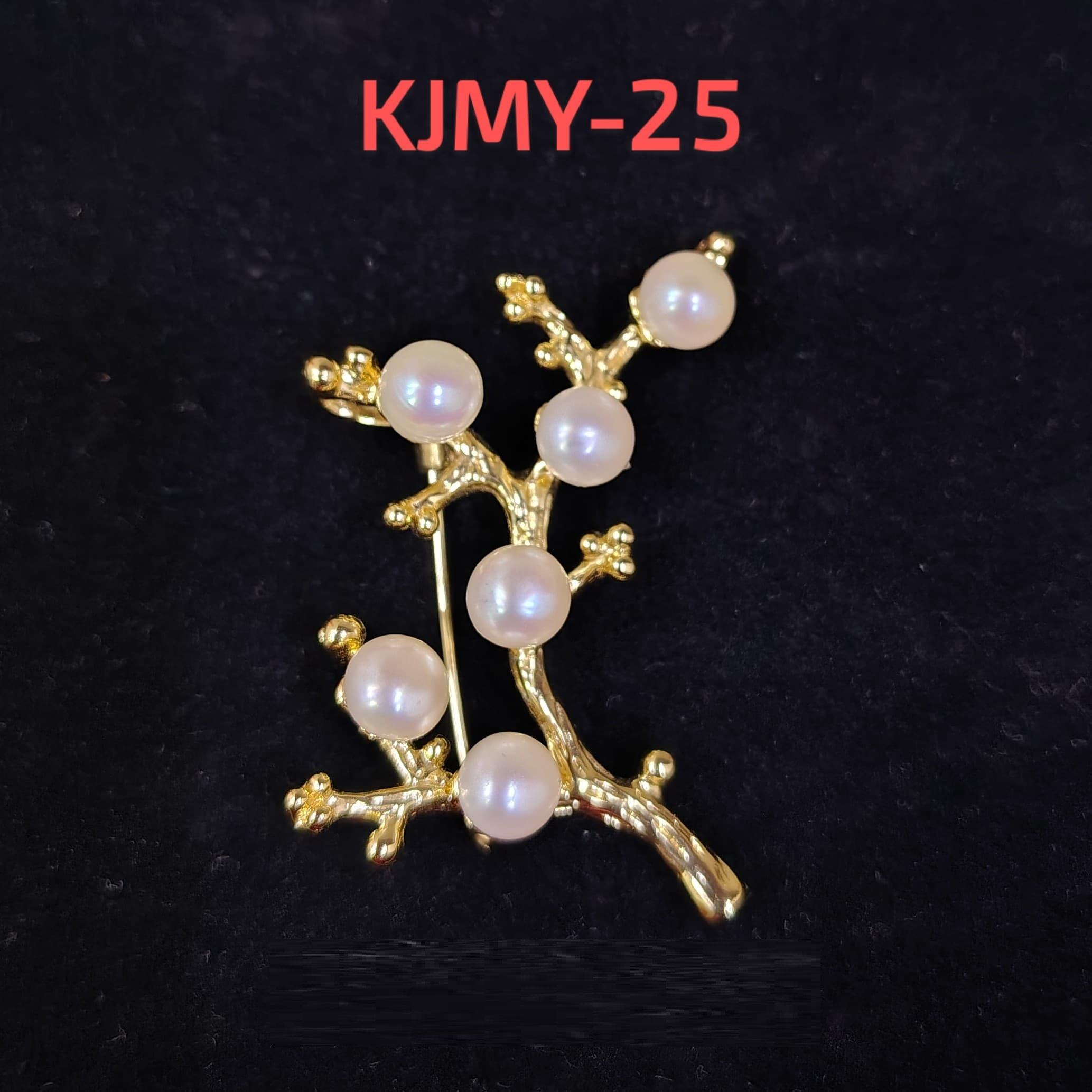 อินเทรนด์