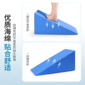 Coussin d'élévation triangulaire Lfcare bleu de qualité médicale pour soutien postural des patients âgés - Product Image 4